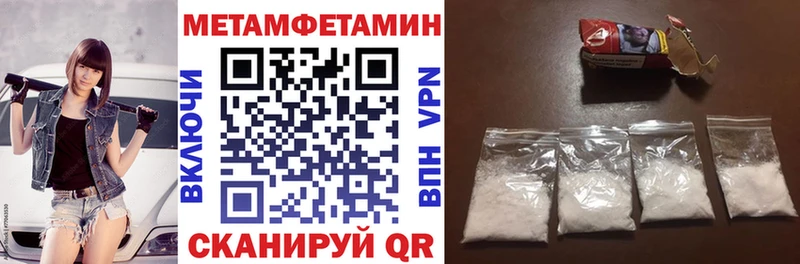 АМФ Розовый  hydra ТОР  Великий Устюг 