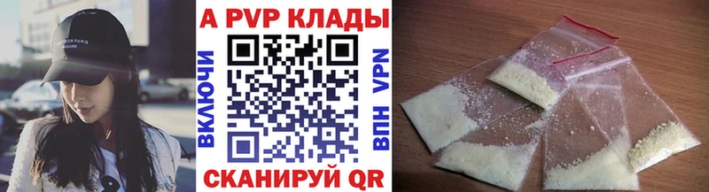 Alpha-PVP VHQ блэк спрут ONION Великий Устюг