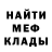 Гашиш гашик Dead Fred