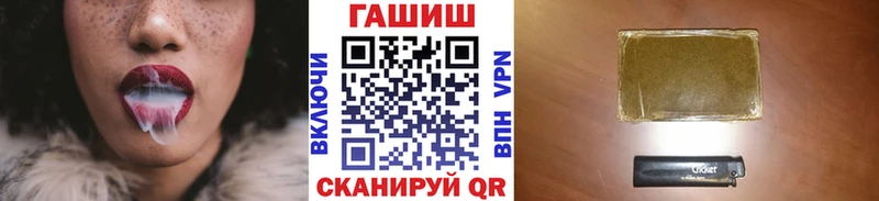 наркотики Великий Устюг ГАШ гашик
