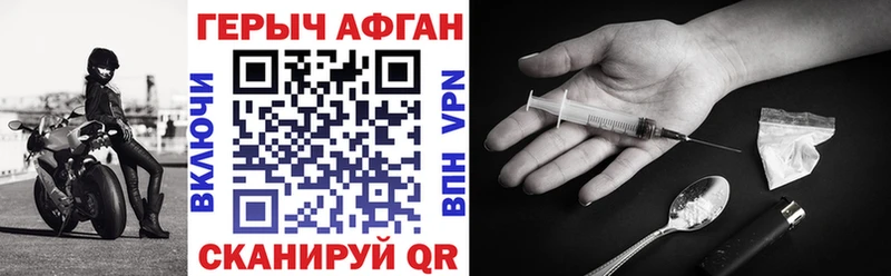 Героин Heroin  Великий Устюг 