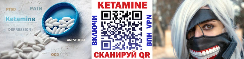 KRAKEN ТОР  Великий Устюг  КЕТАМИН ketamine 