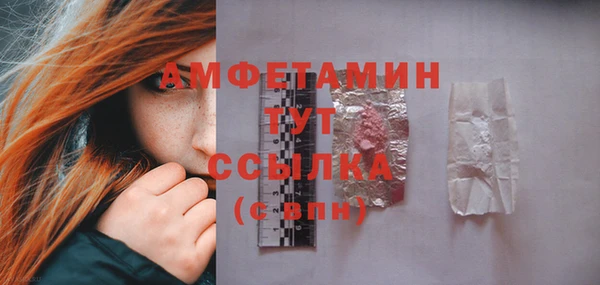гашишное масло Белокуриха