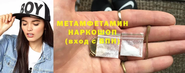 таблы Белоозёрский