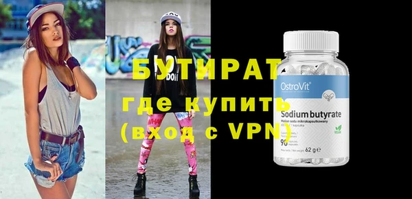 гашишное масло Белокуриха