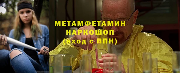 гашишное масло Белокуриха