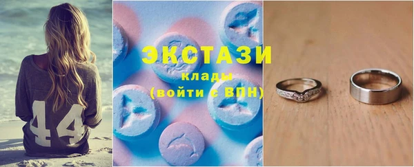 гашишное масло Белокуриха