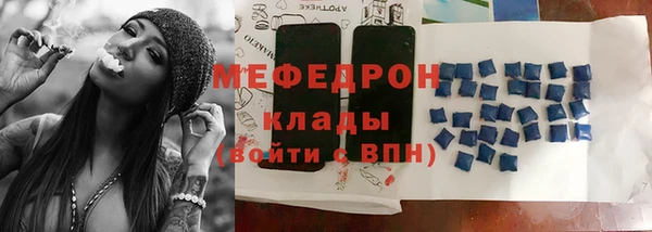 таблы Белоозёрский