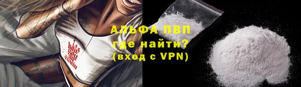 гашишное масло Белокуриха