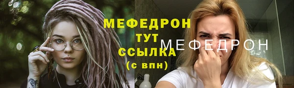 гашишное масло Белокуриха