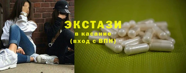 таблы Белоозёрский