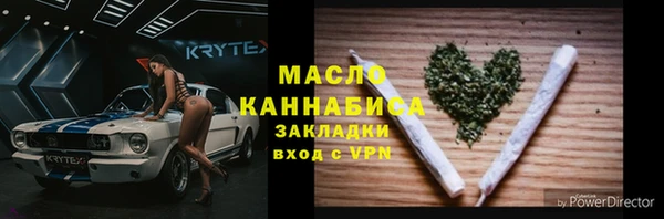 гашишное масло Белокуриха