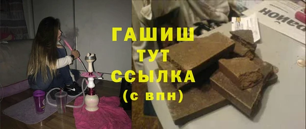 гашишное масло Белокуриха