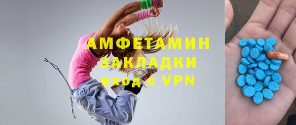 гашишное масло Белокуриха