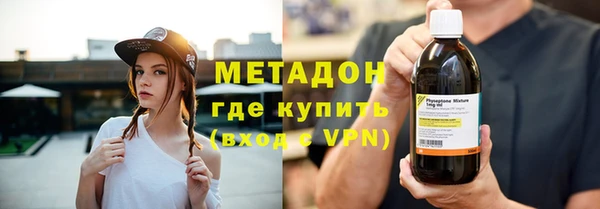 гашишное масло Белокуриха