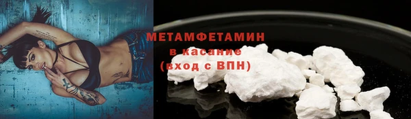 гидропоника Беломорск