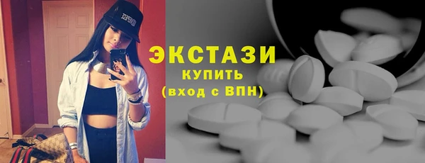 таблы Белоозёрский