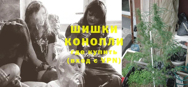 гашишное масло Белокуриха
