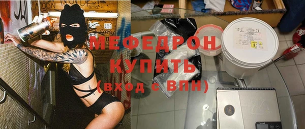 таблы Белоозёрский