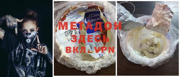 гашишное масло Белокуриха