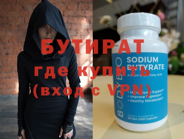 гидропоника Беломорск