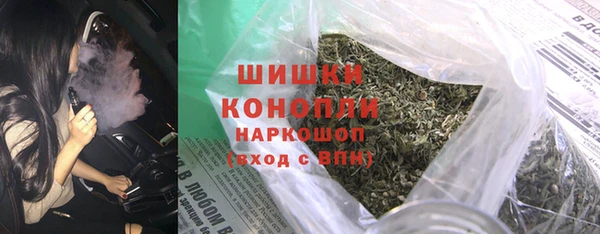 гашишное масло Белокуриха