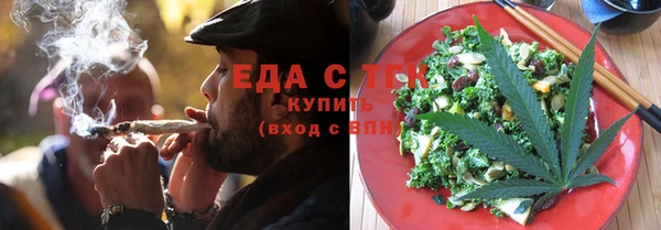 гашишное масло Белокуриха