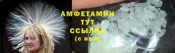 гашишное масло Белокуриха