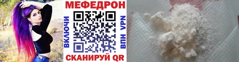 наркота  Великий Устюг  МЕФ 4 MMC 