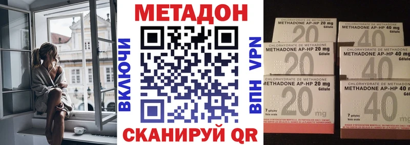 цена   Великий Устюг  ссылка на мегу tor  МЕТАДОН мёд 