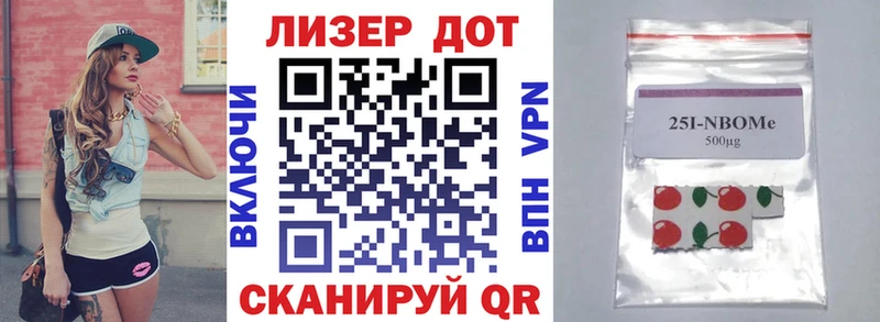гидра ссылки Великий Устюг Марки 25I-NBOMe 1,5мг