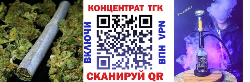 ТГК концентрат Великий Устюг
